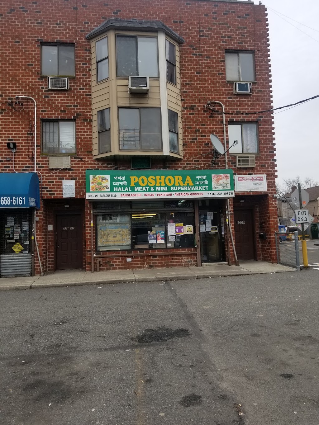 Poshora Inc | 8339 Parsons Blvd, Queens, NY 11432 | Phone: (718) 658-6676