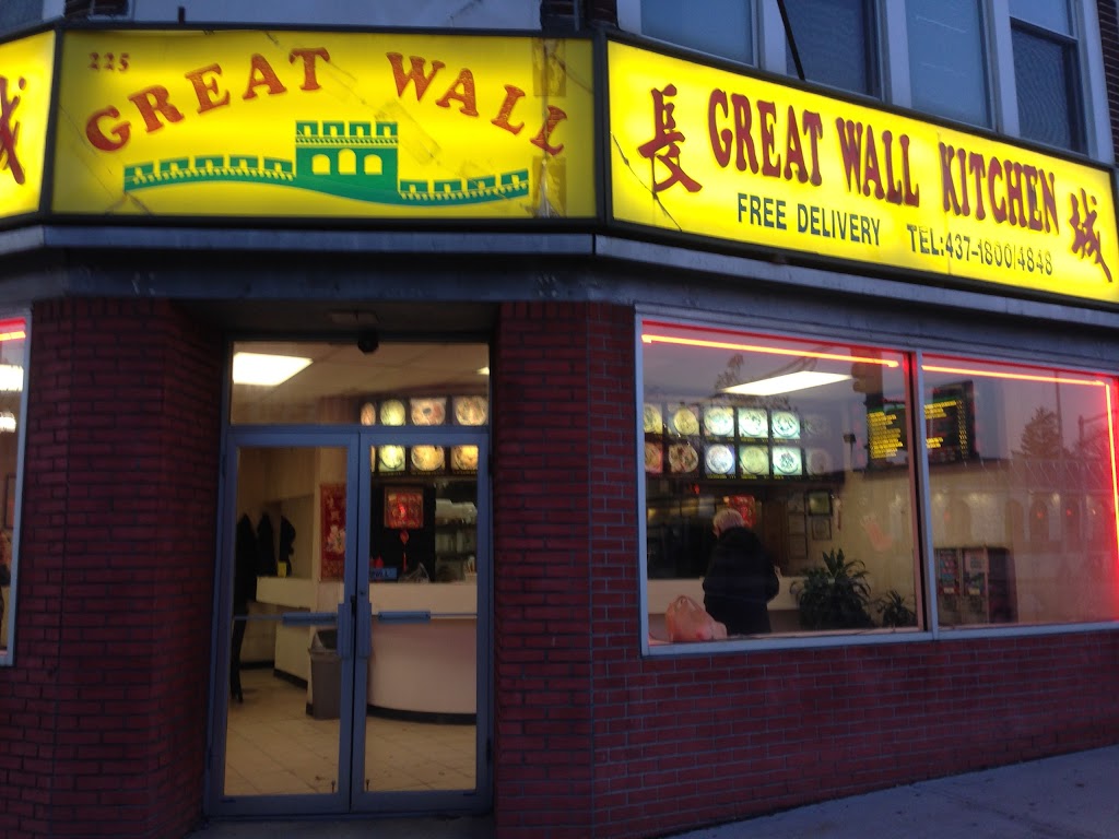 Great Wall | 225 Broadway, Bayonne, NJ 07002 | Phone: (201) 437-1800