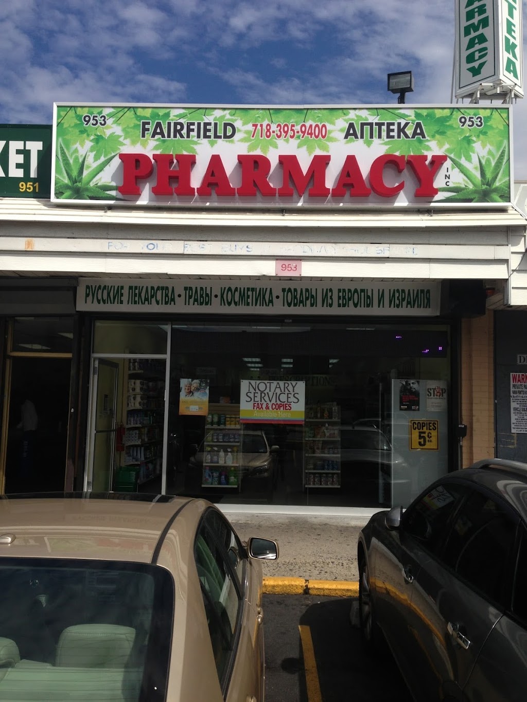 Fairfield Pharmacy | 953 Granville Payne Ave, Brooklyn, NY 11207 | Phone: (718) 395-9400