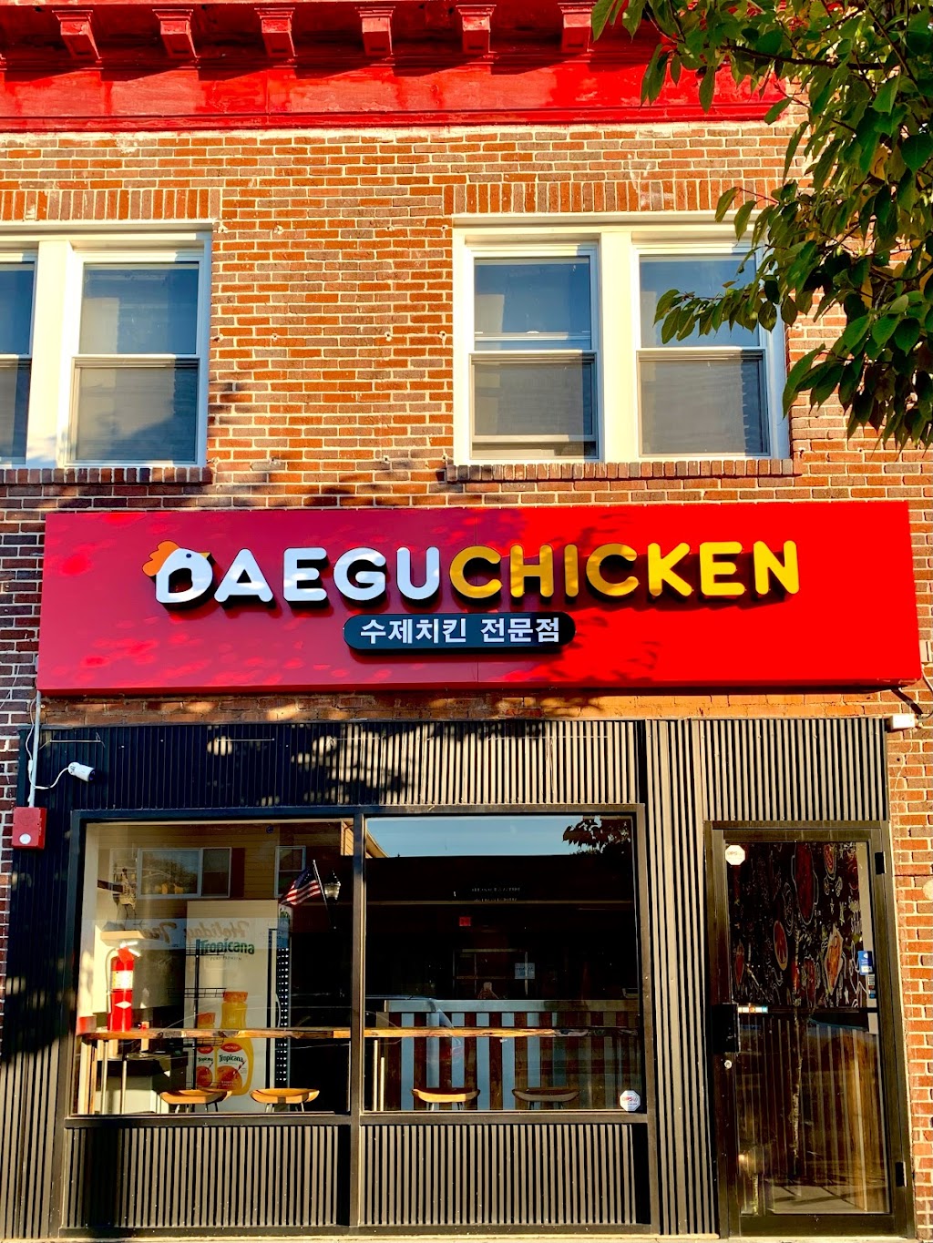 Daegu Chicken | 250 Boulevard, Hasbrouck Heights, NJ 07604 | Phone: (609) 459-5577