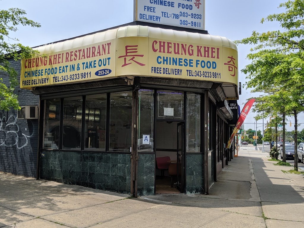 Cheung Khei | 25324 Union Tpke, Queens, NY 11004 | Phone: (718) 343-9233