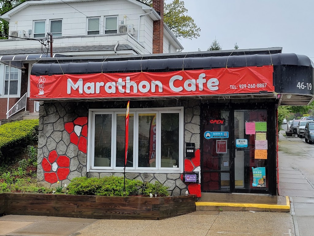 MARATHON CAFE | 46-19 Marathon Pkwy, Queens, NY 11362 | Phone: (929) 260-8887