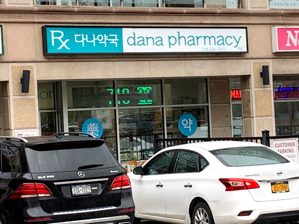 Dana Pharmacy | 248-12 Northern Blvd, Queens, NY 11362 | Phone: (718) 224-3233