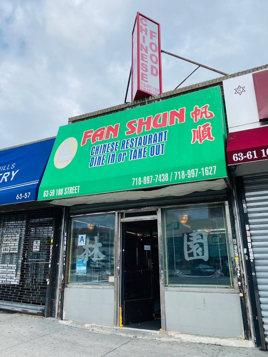 Fan Shun | 63-59 108th St, Forest Hills, NY 11375 | Phone: (718) 897-7438