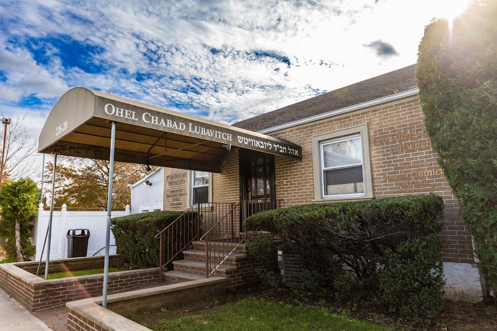 Ohel Chabad Lubavitch | 226-20 Francis Lewis Blvd, Queens, NY 11411 | Phone: (718) 723-4545