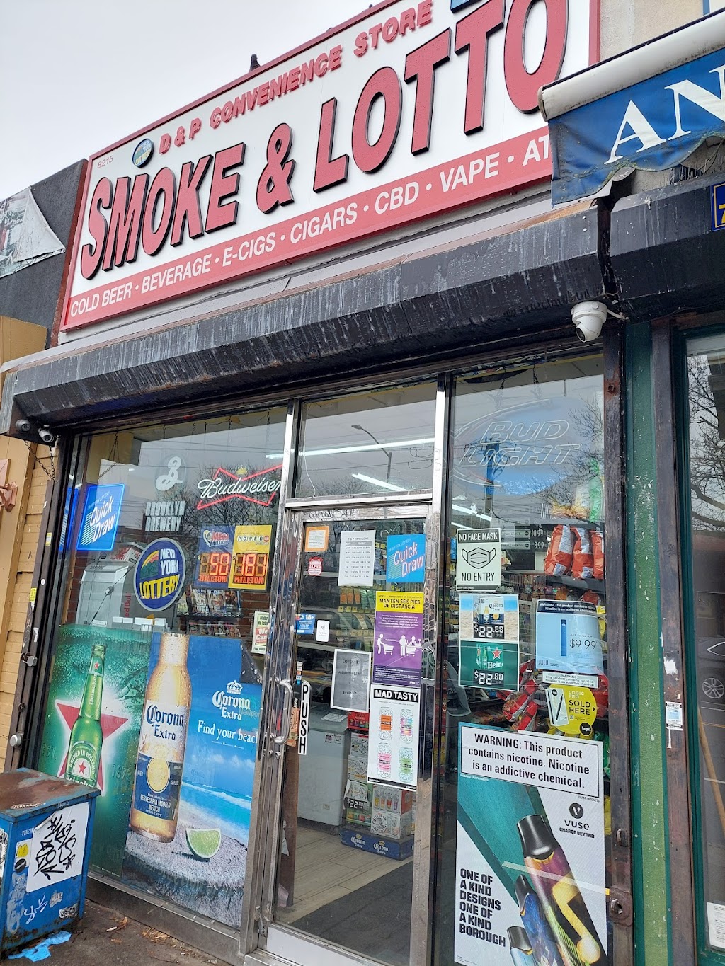 D & P Convenience Store Inc | 8215 Eliot Ave, Queens, NY 11379 | Phone: (718) 457-0799
