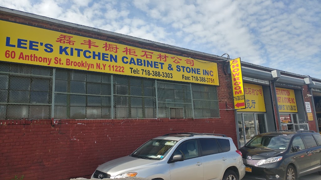 Lees Kitchen Cabinets & Stone Inc. | 60 Anthony St, Brooklyn, NY 11222 | Phone: (718) 388-3303
