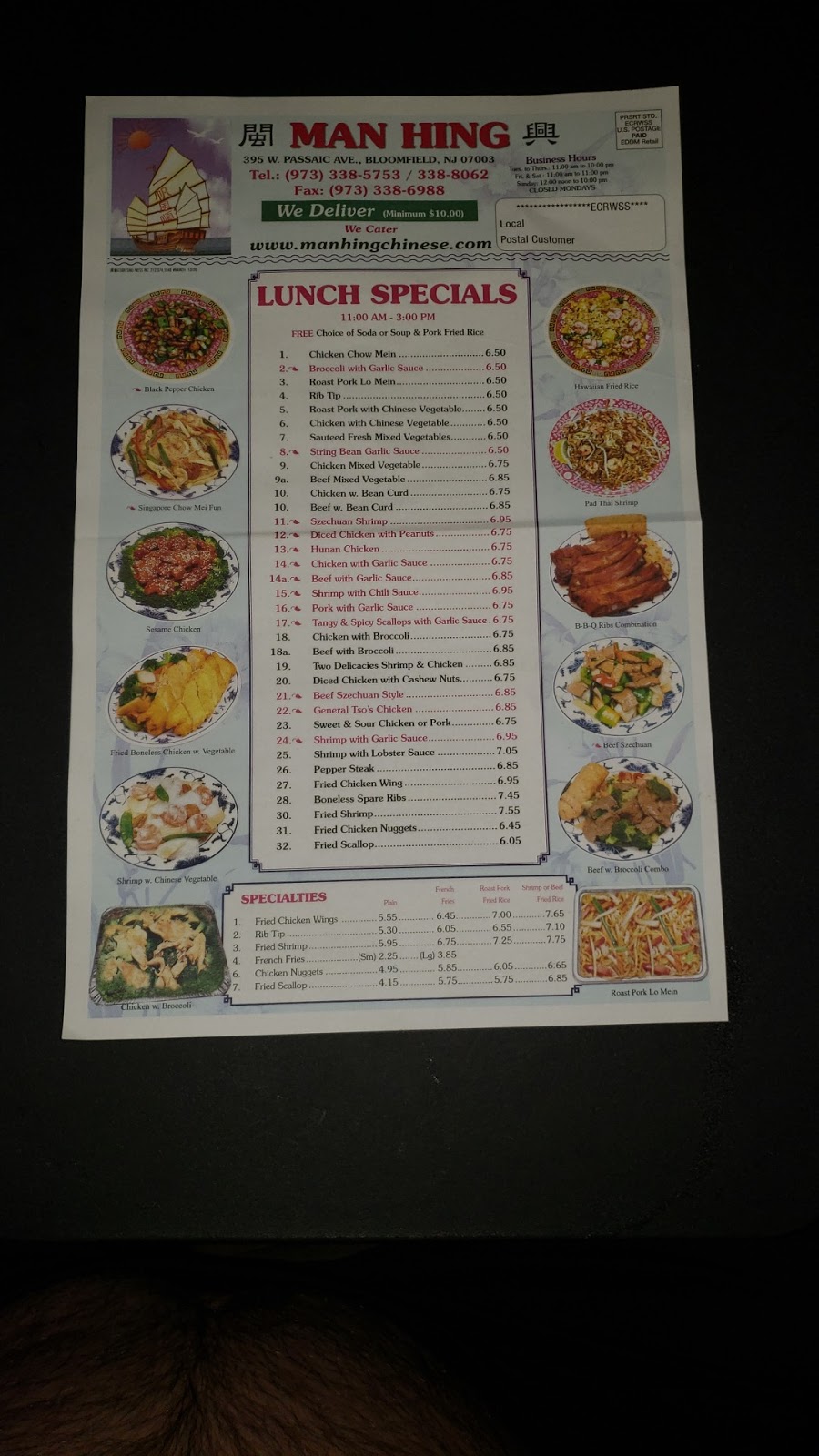 Man Hing Chinese Restaurant | 395 W Passaic Ave, Bloomfield, NJ 07003 | Phone: (973) 338-5753