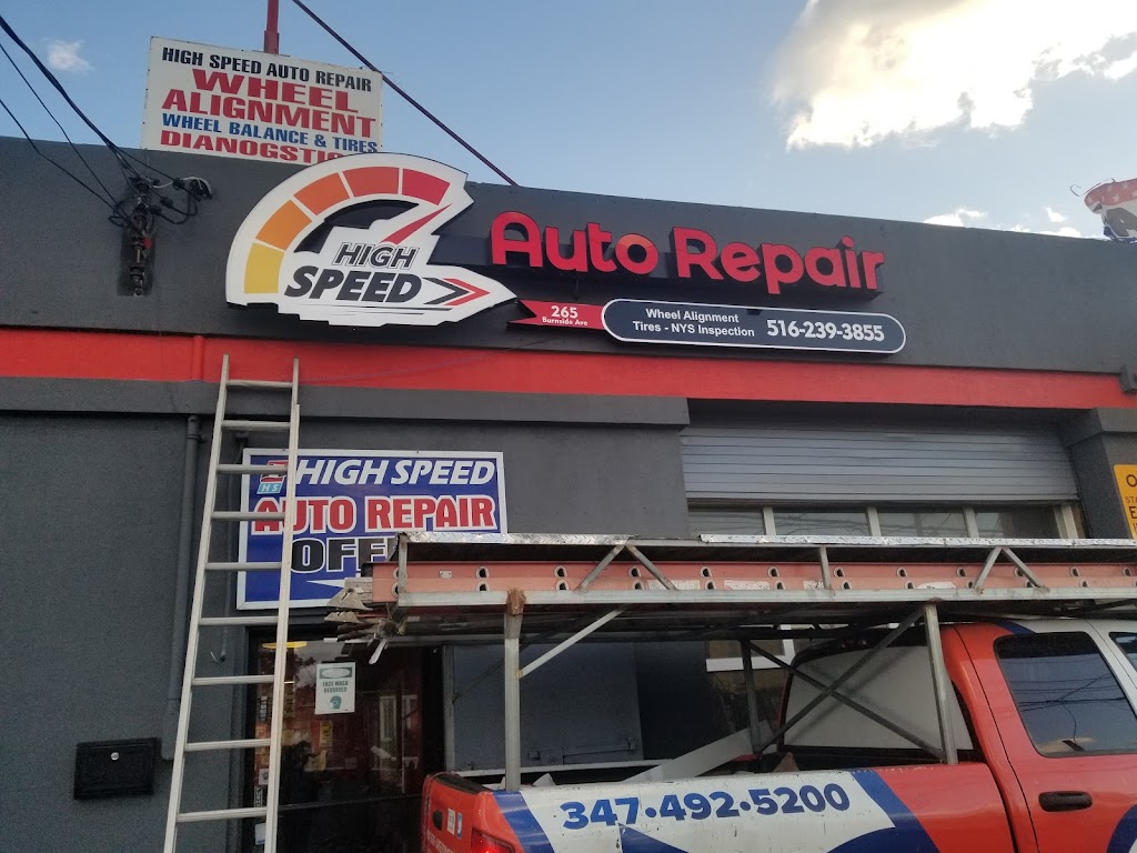 High Speed Auto Repair | 265 Burnside Ave, Lawrence, NY 11559 | Phone: (516) 239-3855