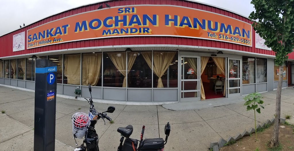 Hanuman Mandir of New York | 79-15 254th St, Queens, NY 11004 | Phone: (516) 789-6000