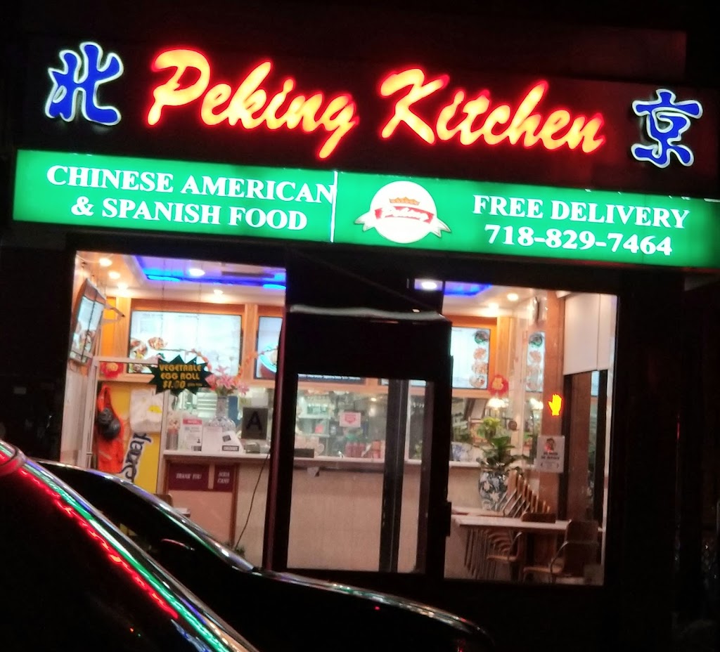 Peking Kitchen | 724 Lydig Ave, Bronx, NY 10462 | Phone: (718) 829-7464