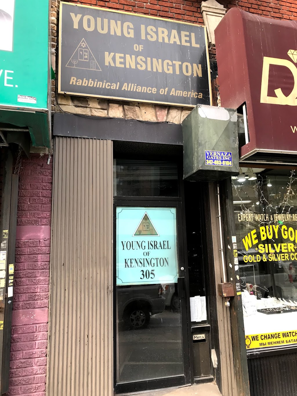 Young Israel of Kensington | 305 Church Ave, Brooklyn, NY 11218 | Phone: (718) 871-4543