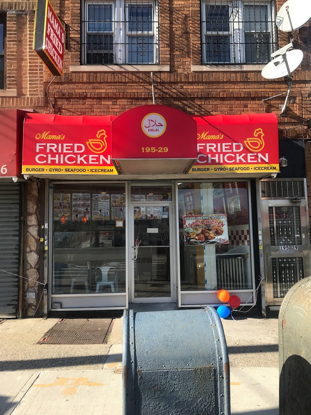 Mama’s fried chicken | 195-29 Jamaica Ave, Queens, NY 11423 | Phone: (718) 481-3931