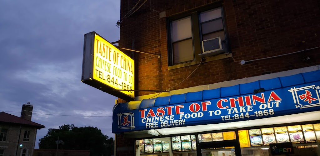 Taste of China | 573 Belleville Ave, Belleville, NJ 07109 | Phone: (973) 844-1838