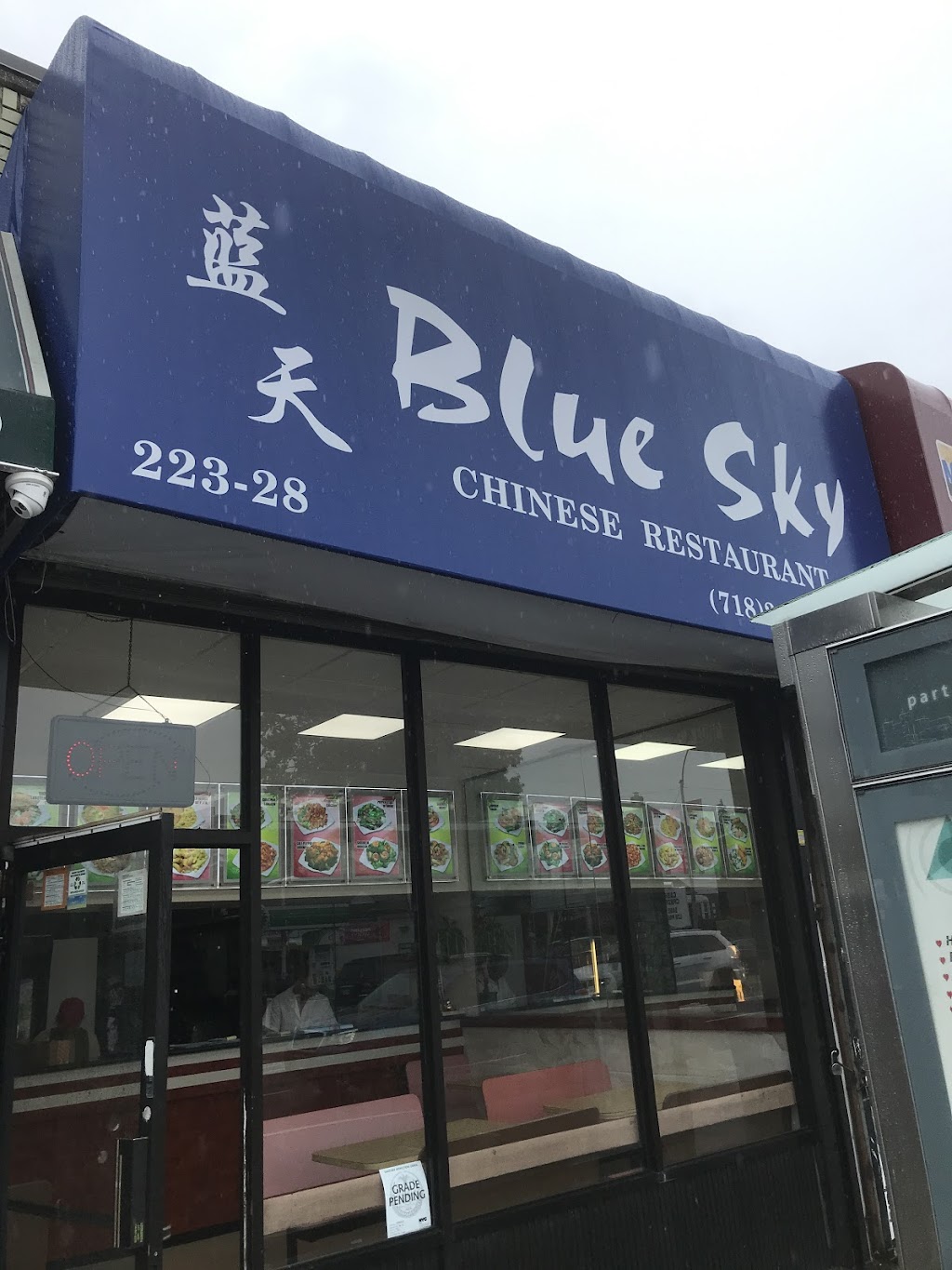 Blue Sky Chinese Restaurant | 223-28 Union Tpke, Queens, NY 11364 | Phone: (718) 217-5228