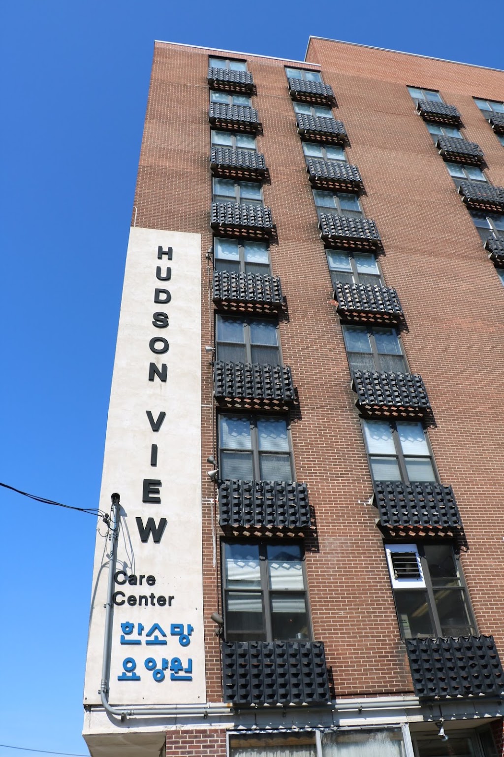 Hudsonview Center for Rehabilitation and Healthcare | 9020 Wall St, North Bergen, NJ 07047 | Phone: (201) 861-4040