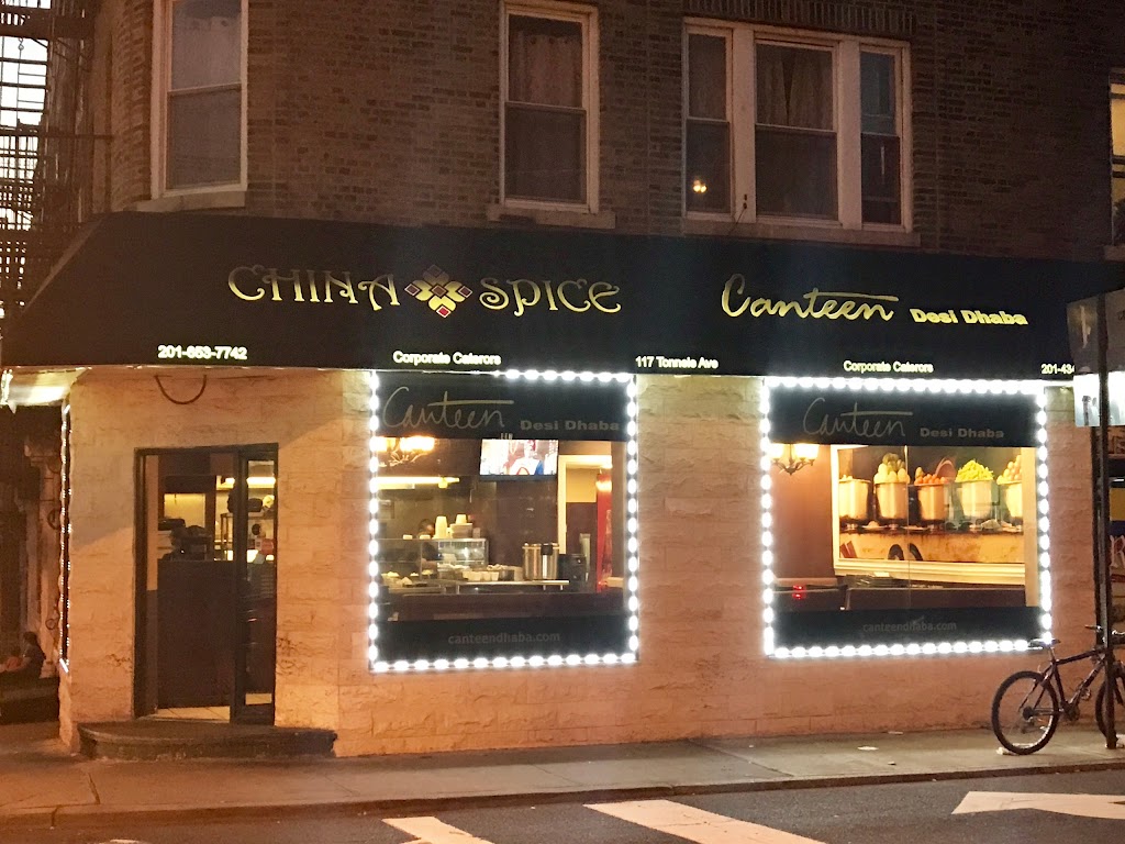 China Spice | 117 Tonnele Ave, Jersey City, NJ 07306 | Phone: (201) 653-7742