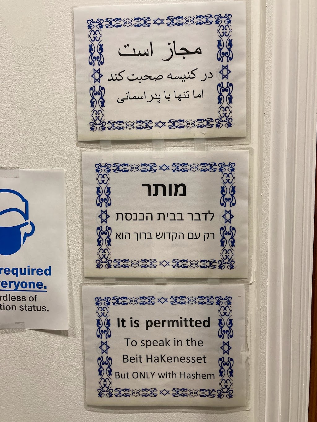Iranian Jewish Center | 160 Steamboat Rd, Great Neck, NY 11024 | Phone: (516) 482-8080