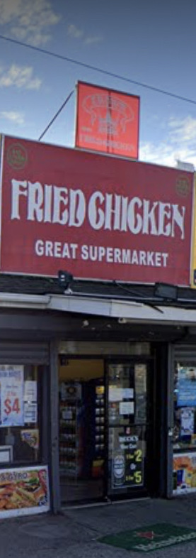 Great Supermarket Inc | 22216 S Conduit Ave, Queens, NY 11413 | Phone: (718) 723-1444