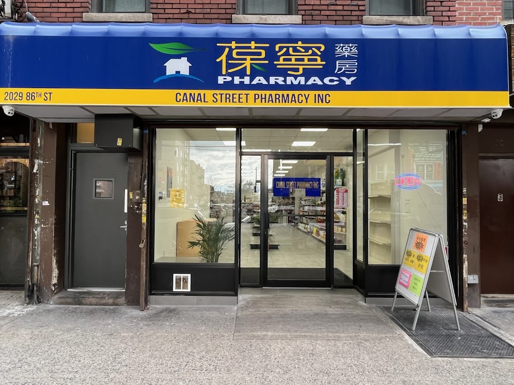 Canal Street Pharmacy | 2029 86th St, Brooklyn, NY 11214 | Phone: (212) 748-4900