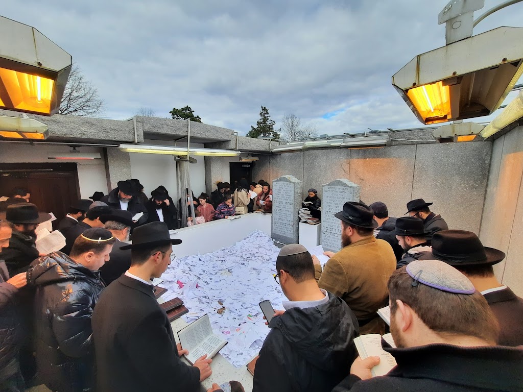 Ohel Chabad Lubavitch | 226-20 Francis Lewis Blvd, Queens, NY 11411 | Phone: (718) 723-4545