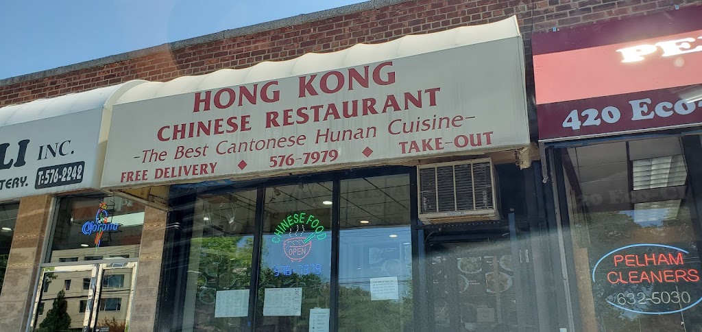 Hong Kong Restaurant | 418 Pelham Rd, New Rochelle, NY 10805 | Phone: (914) 576-7979