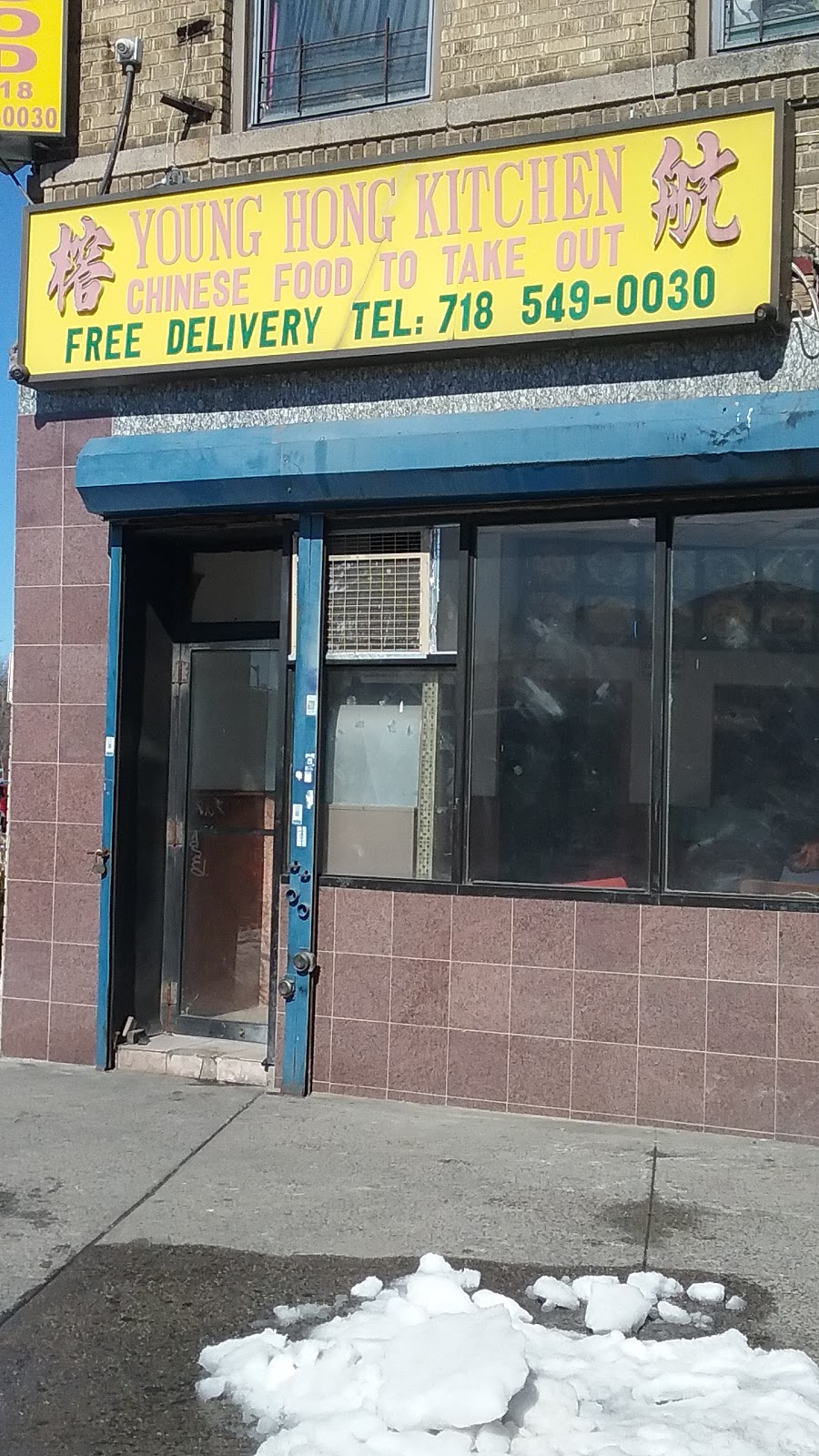 New Young Hong Kitchen | 2800 Bailey Ave #271, Bronx, NY 10463 | Phone: (718) 549-0030