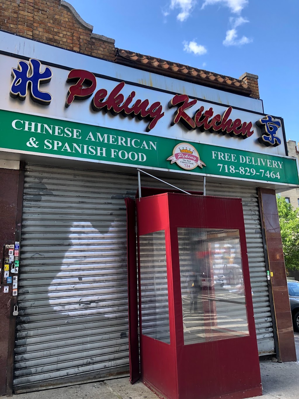 Peking Kitchen | 724 Lydig Ave, Bronx, NY 10462 | Phone: (718) 829-7464
