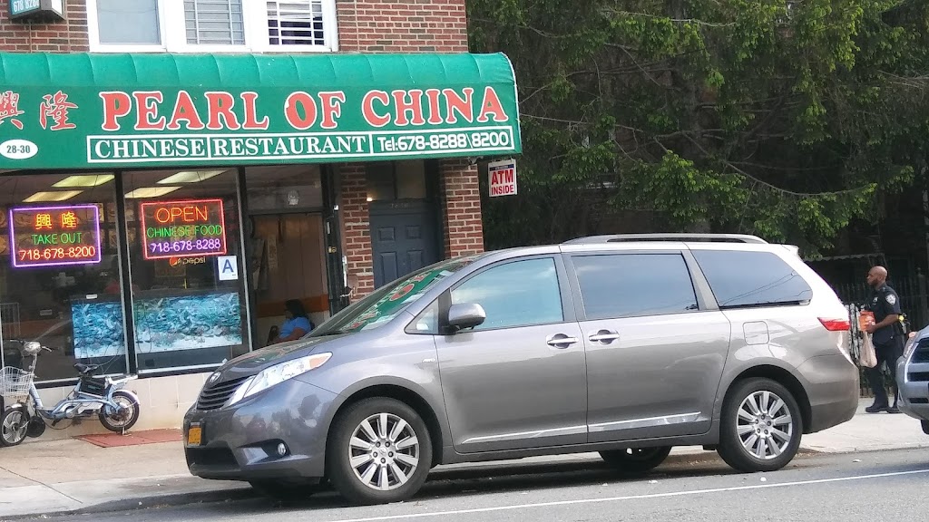 Pearl of China | 2830 Middletown Rd, Bronx, NY 10461 | Phone: (718) 678-8288
